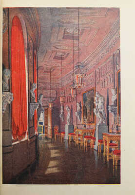 Три каталога о дворцах и парках Ленобласти:<br />